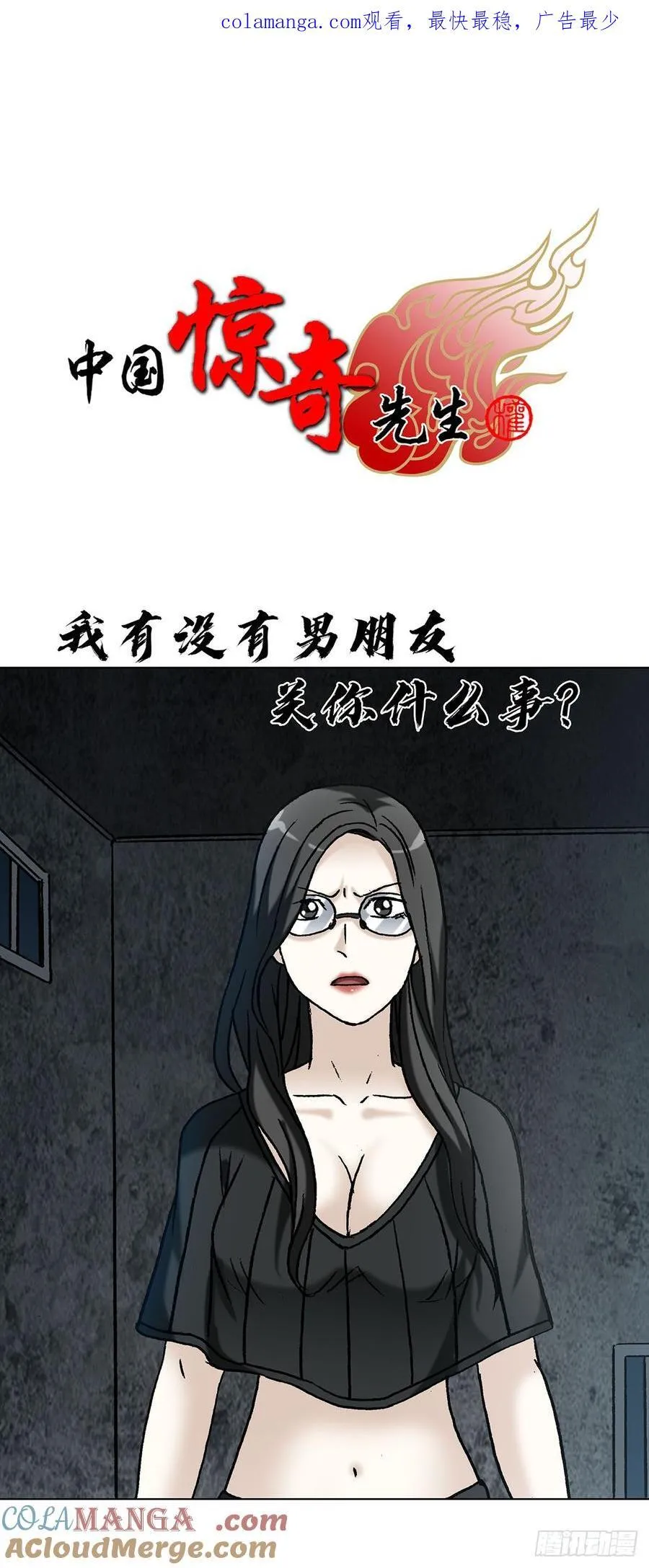 1622 曹越老师0