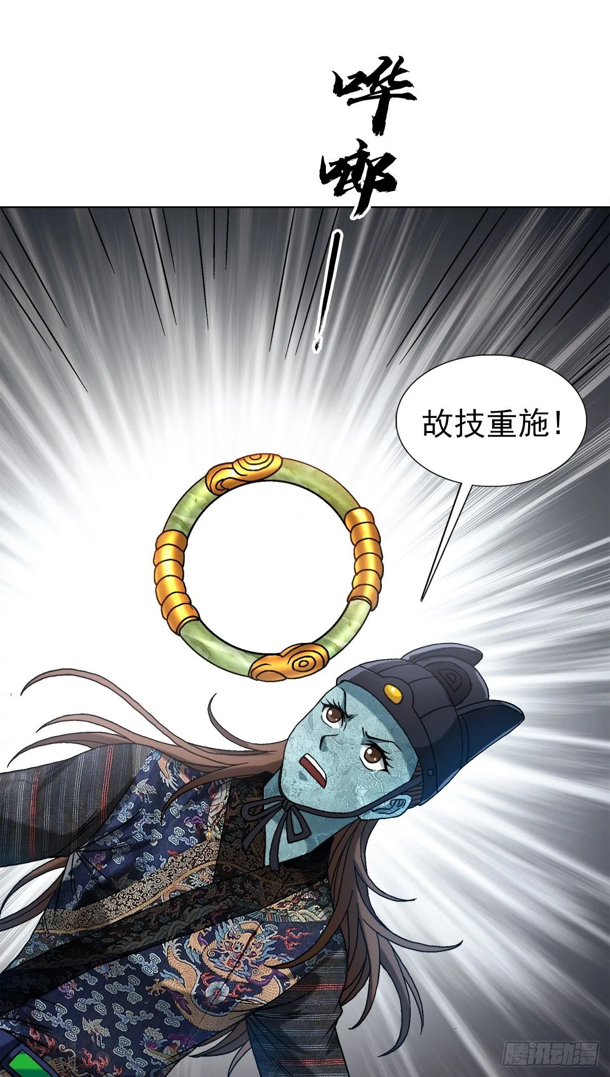 1527 披风12