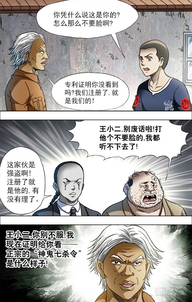 694 一二三开始2