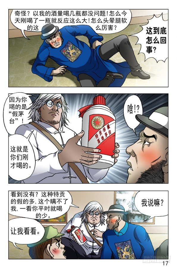 602 麻辣火锅6