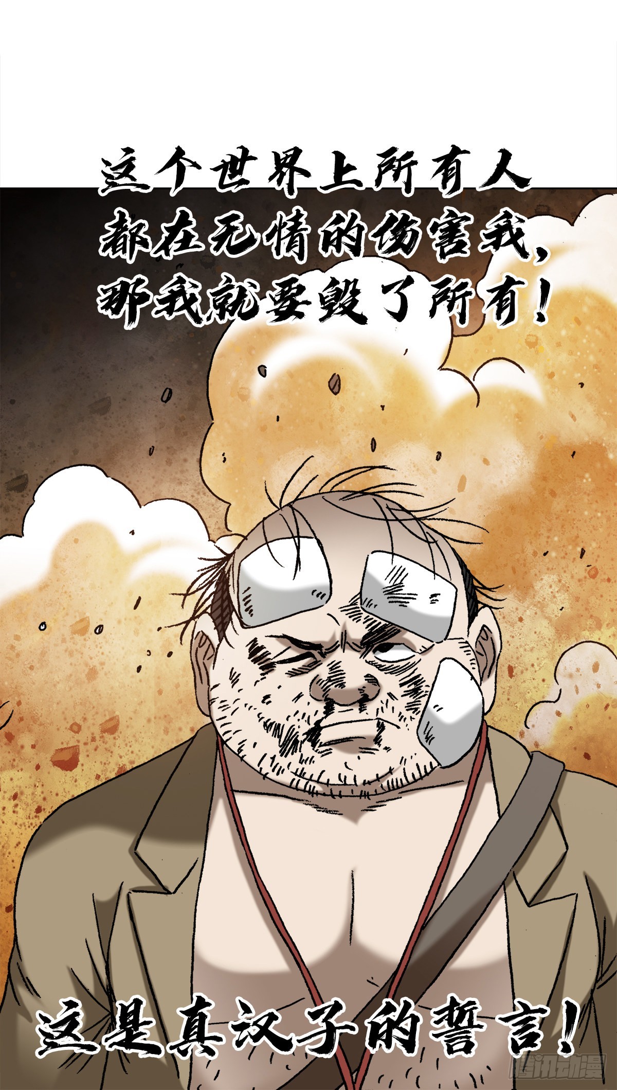 1368 坐地炮20