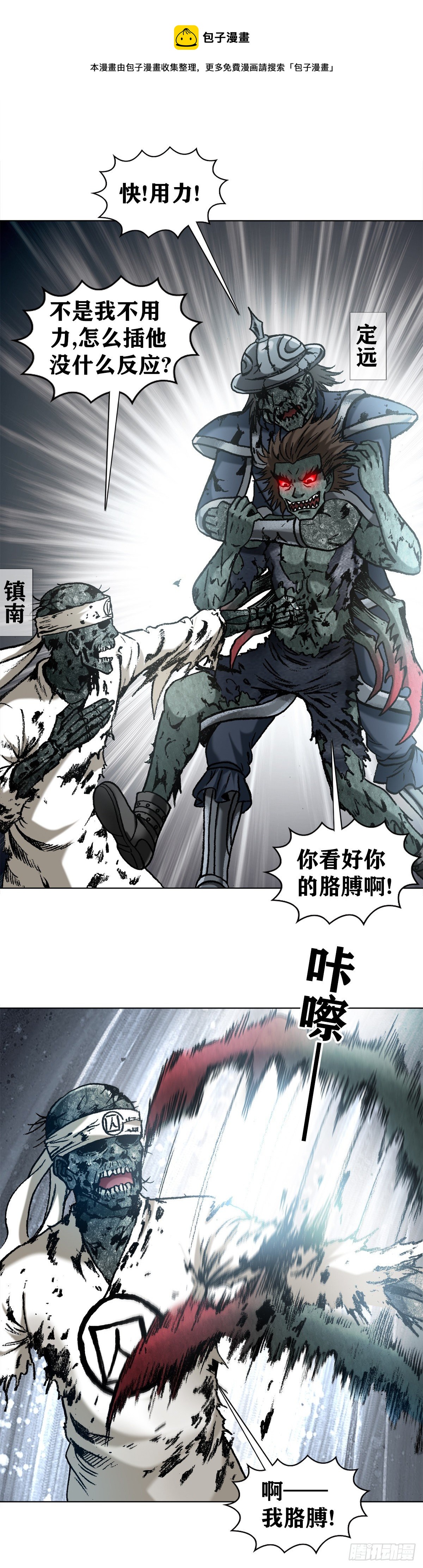 1262 绞肉机0