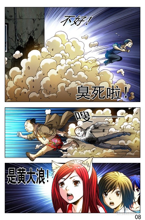 311 节外生枝7
