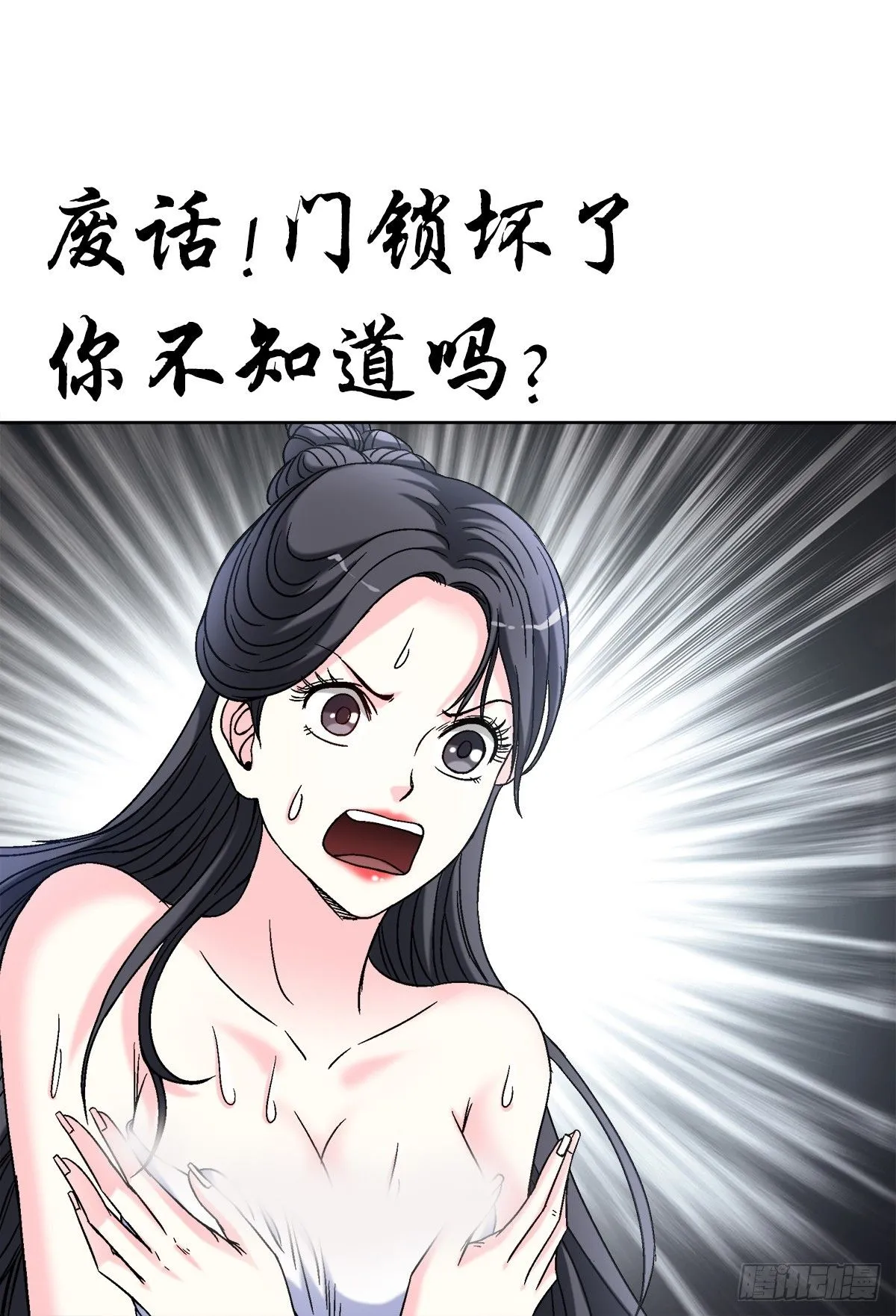 1553 招魂7