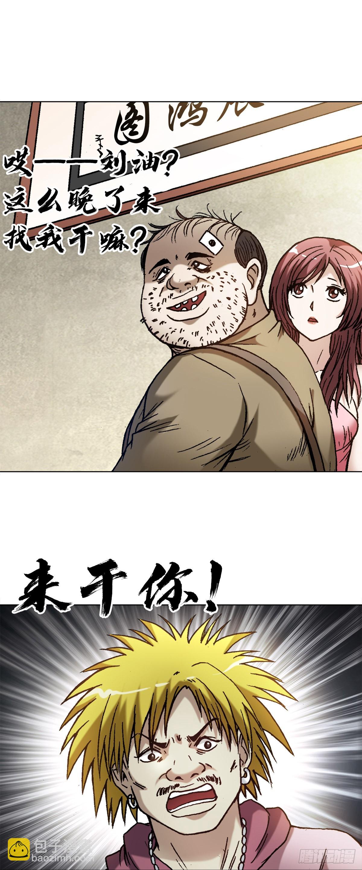 1345 一念间14