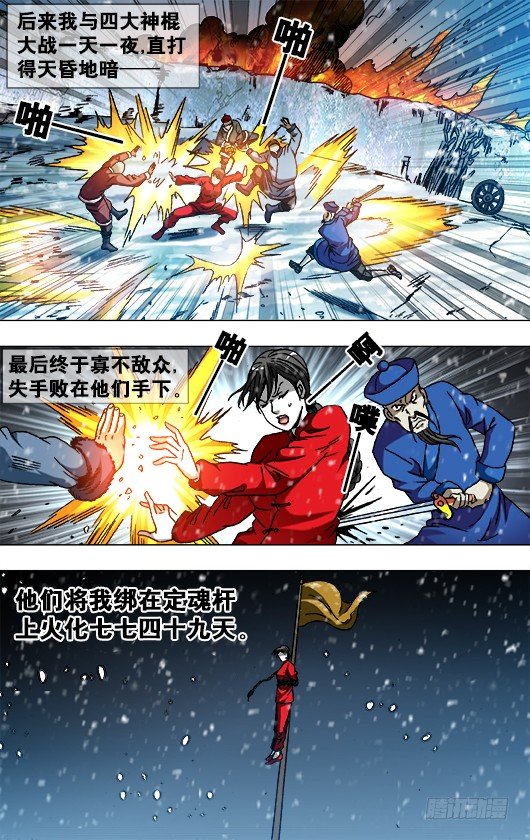 788 百年之约4
