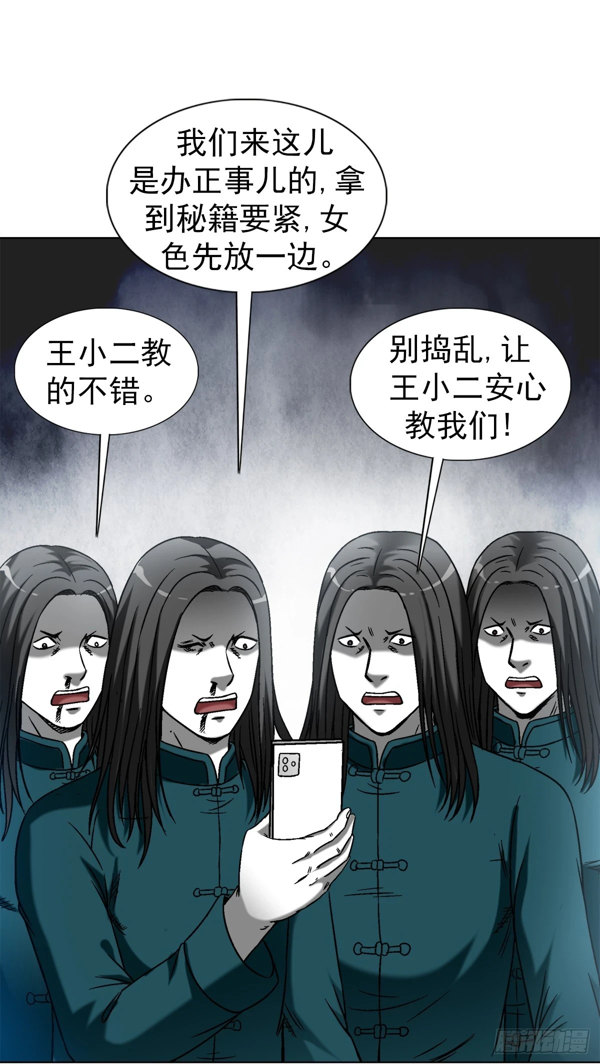 1445 教学13