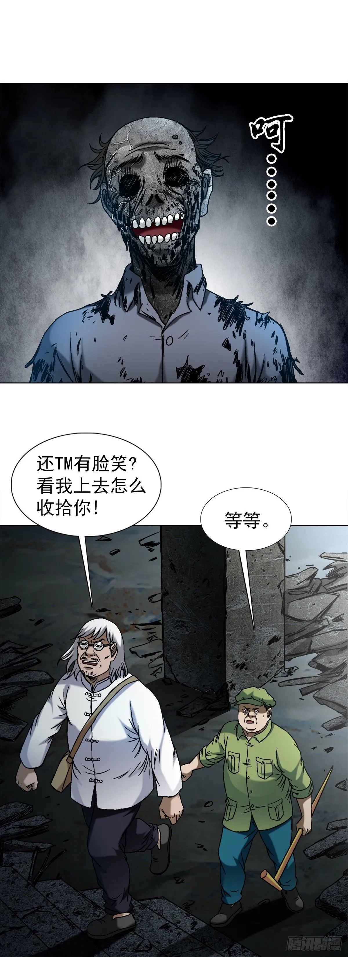 1545 渡劫40