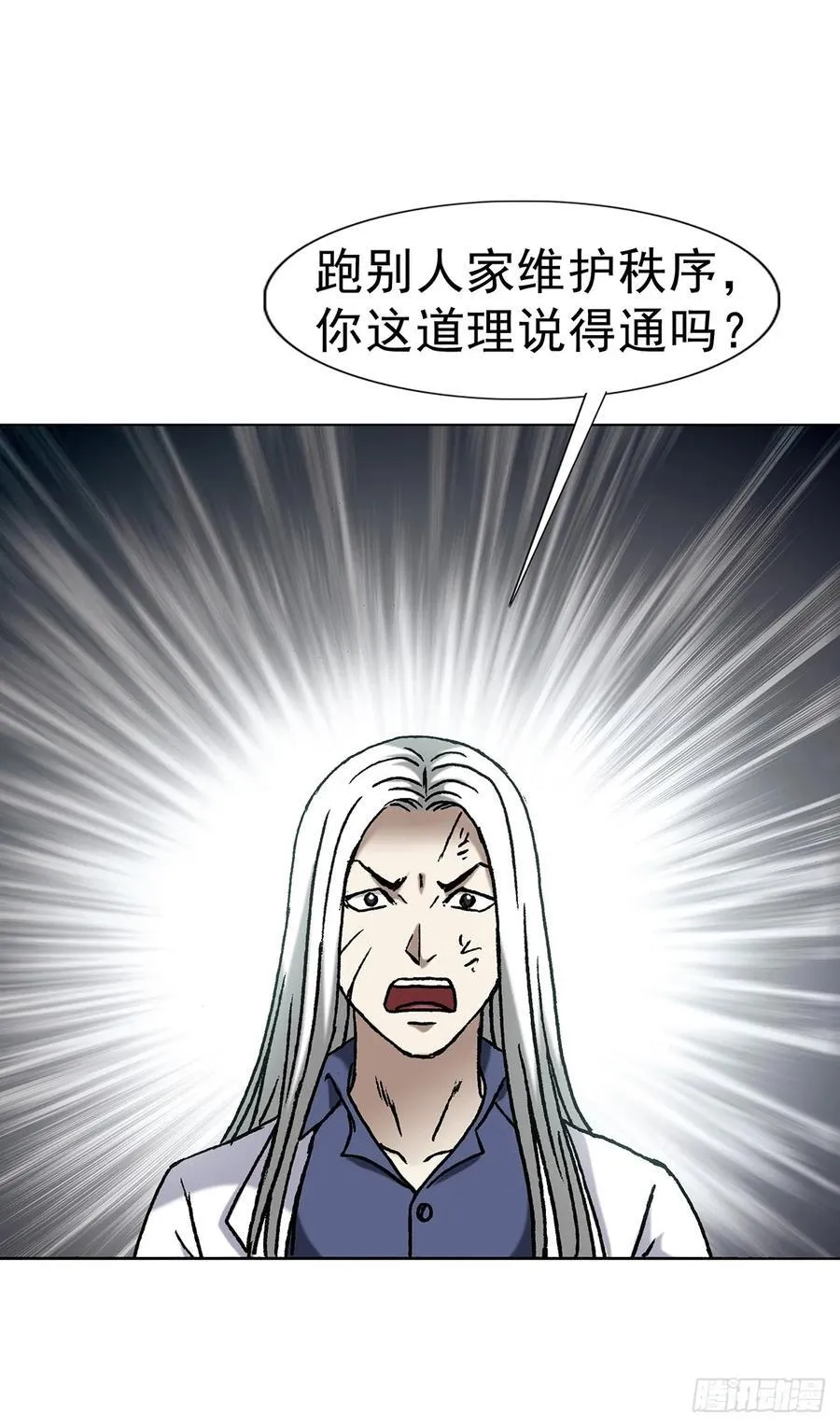 1597 天赐良缘5