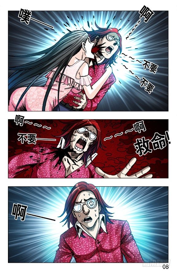 625 变脸6