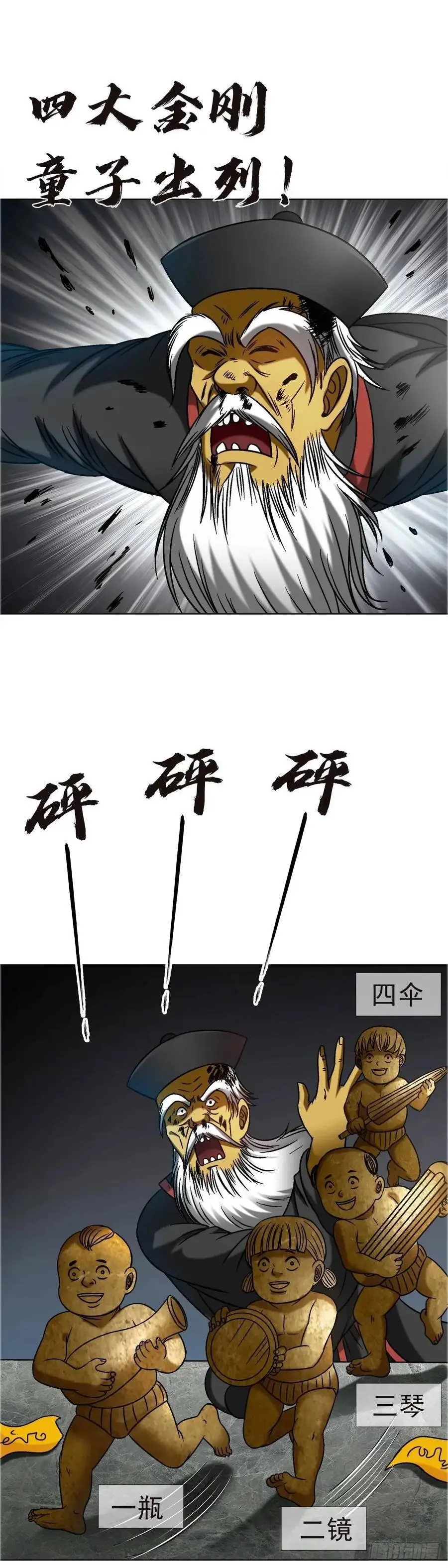 1576 两头吃37