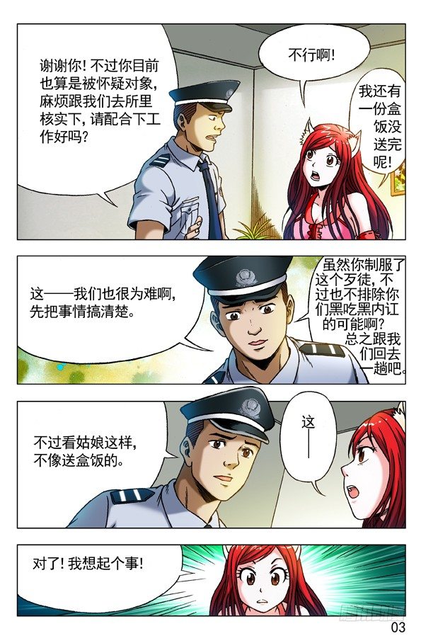 285 朝阳群众2
