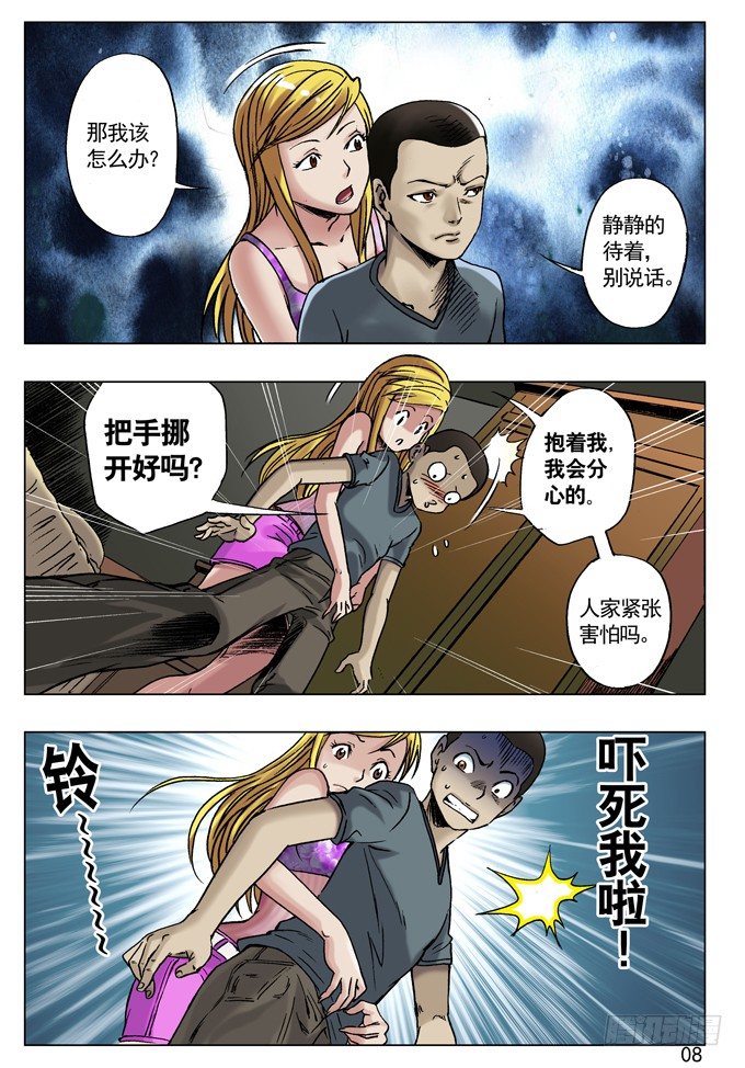 32 张美美7