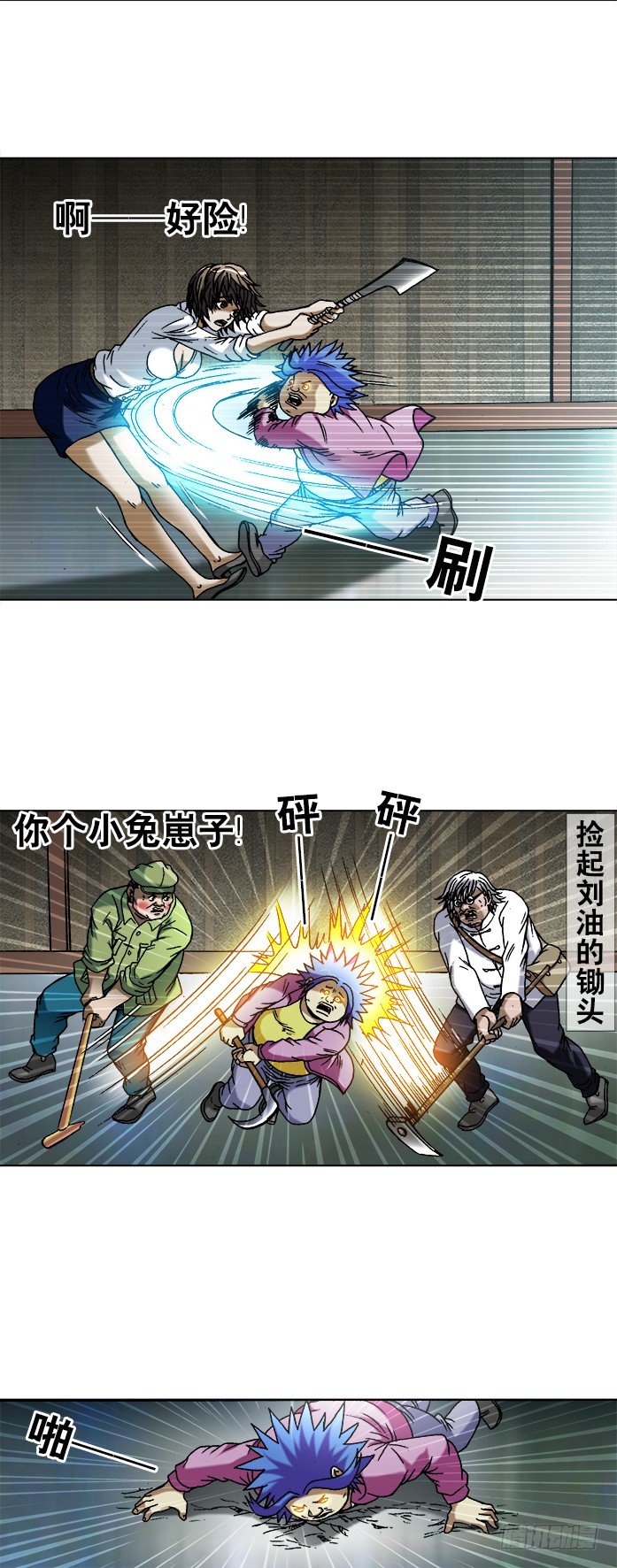 738 取蛊虫3
