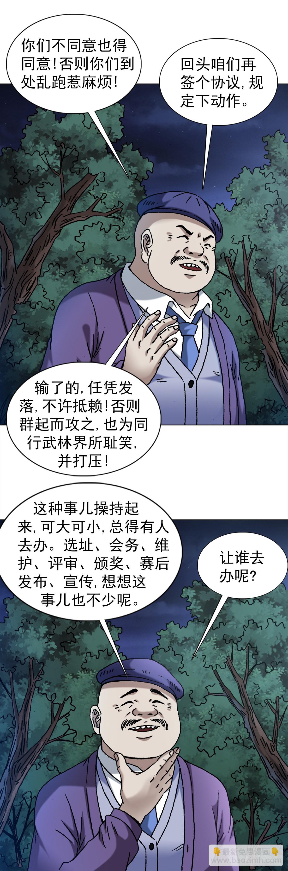 1341 伟大的创意11