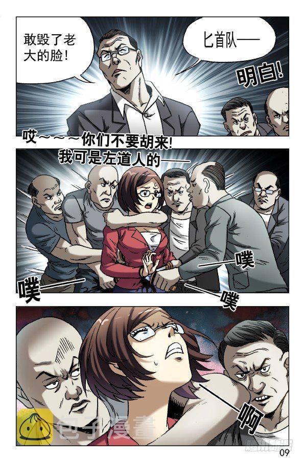 604 能言善辩8