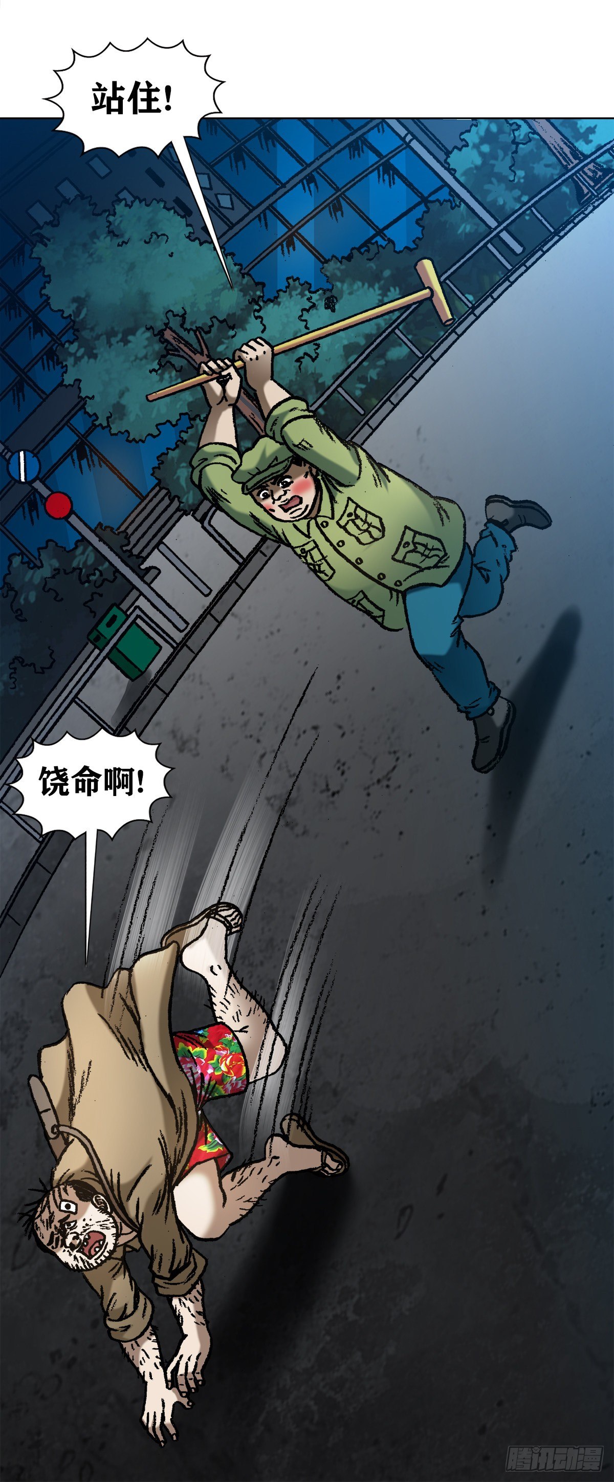 1069 拍砖赐教14