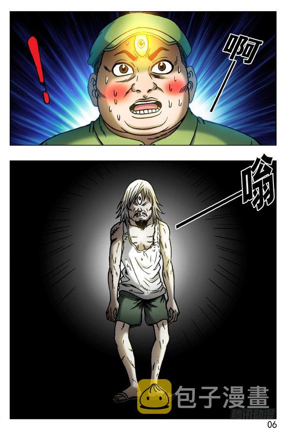408 法身像1