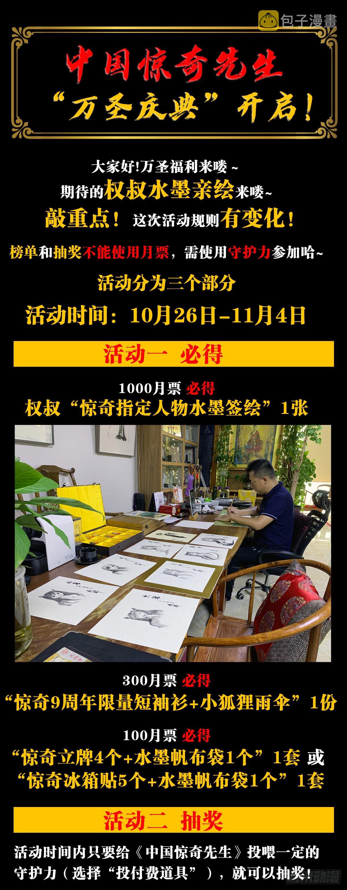 1393 争床位18