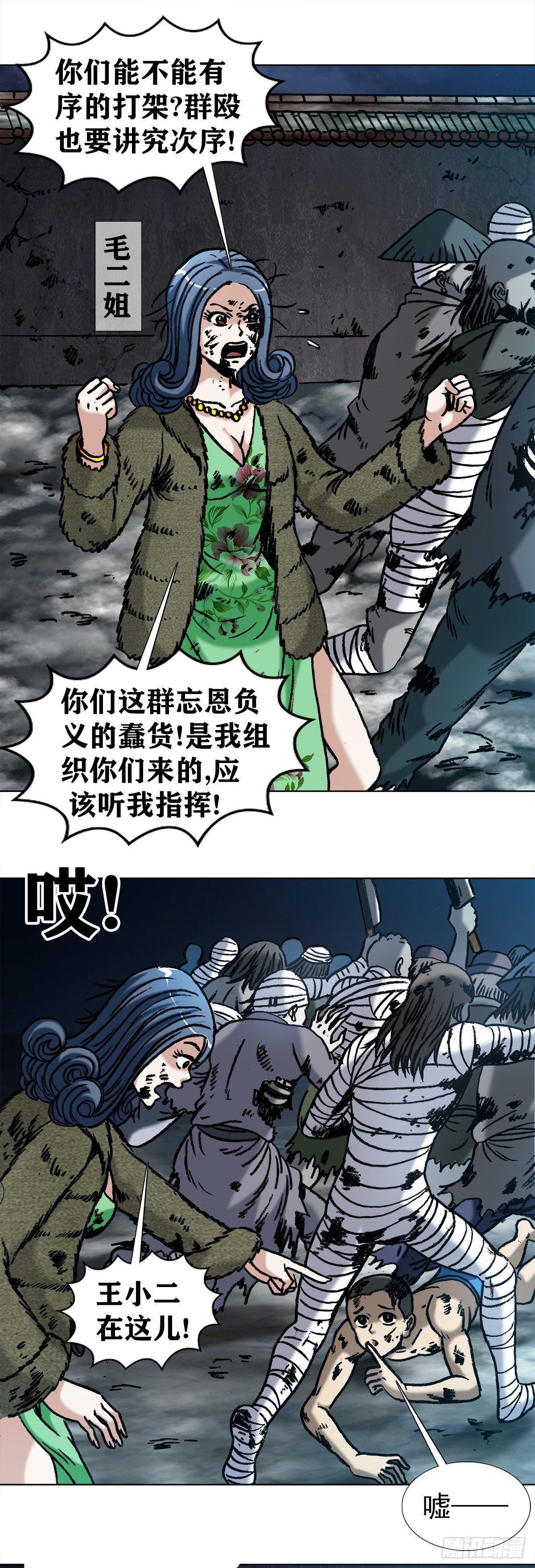 998 粉丝见面会8