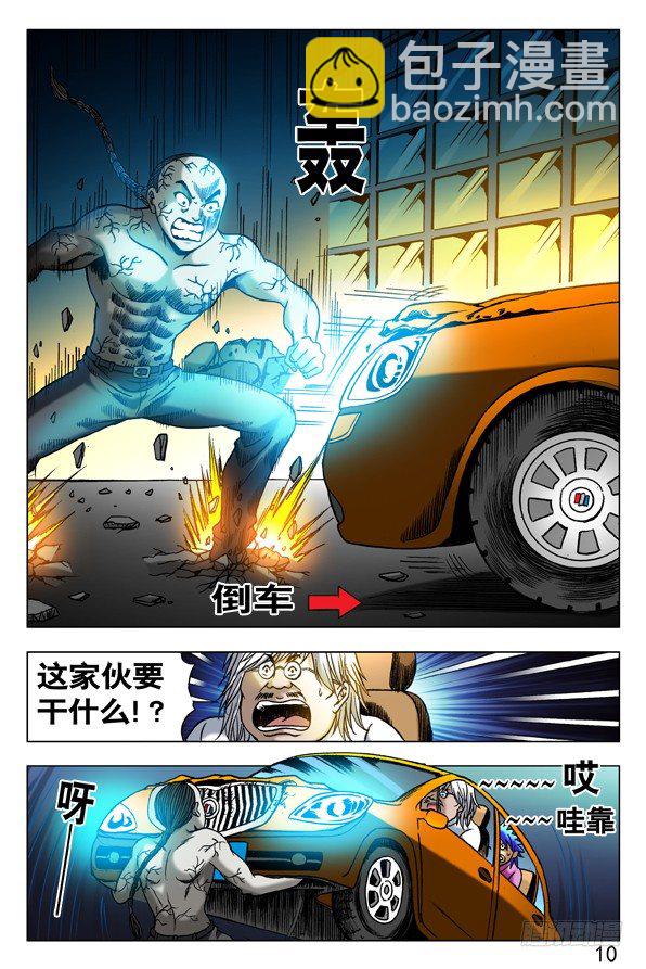 308 姐妹都拼了6