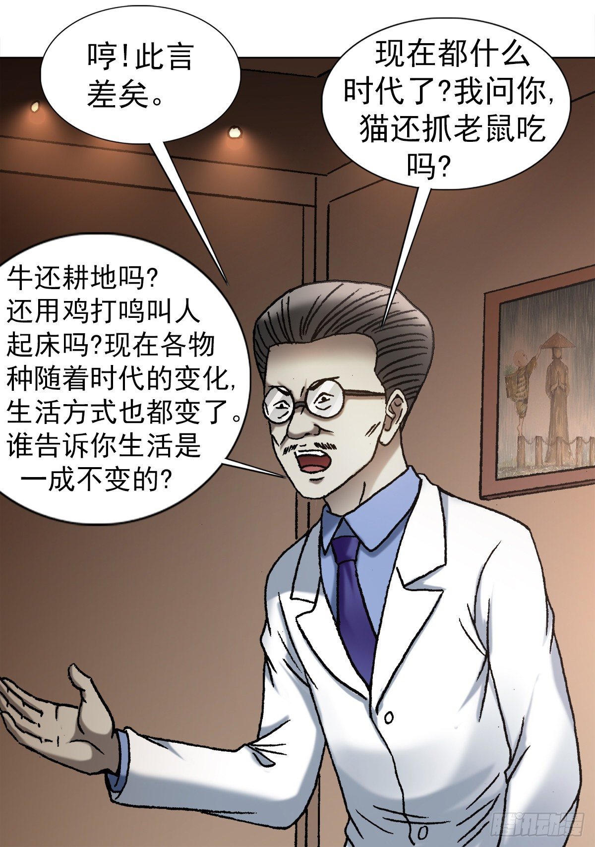 1107 逼宫16