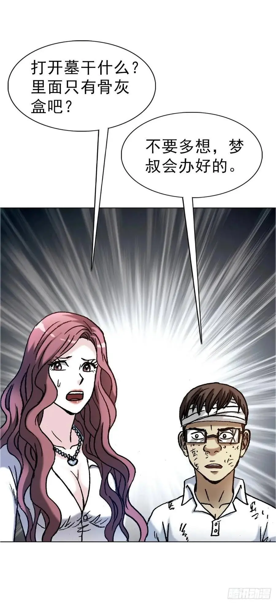 1581 墓场办公16