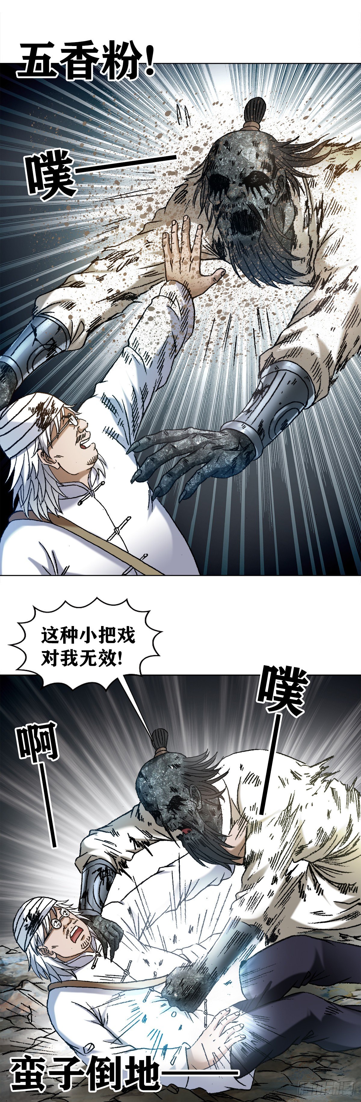 1246 麻痹16