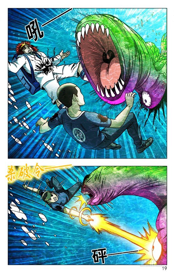 479 腹眼8