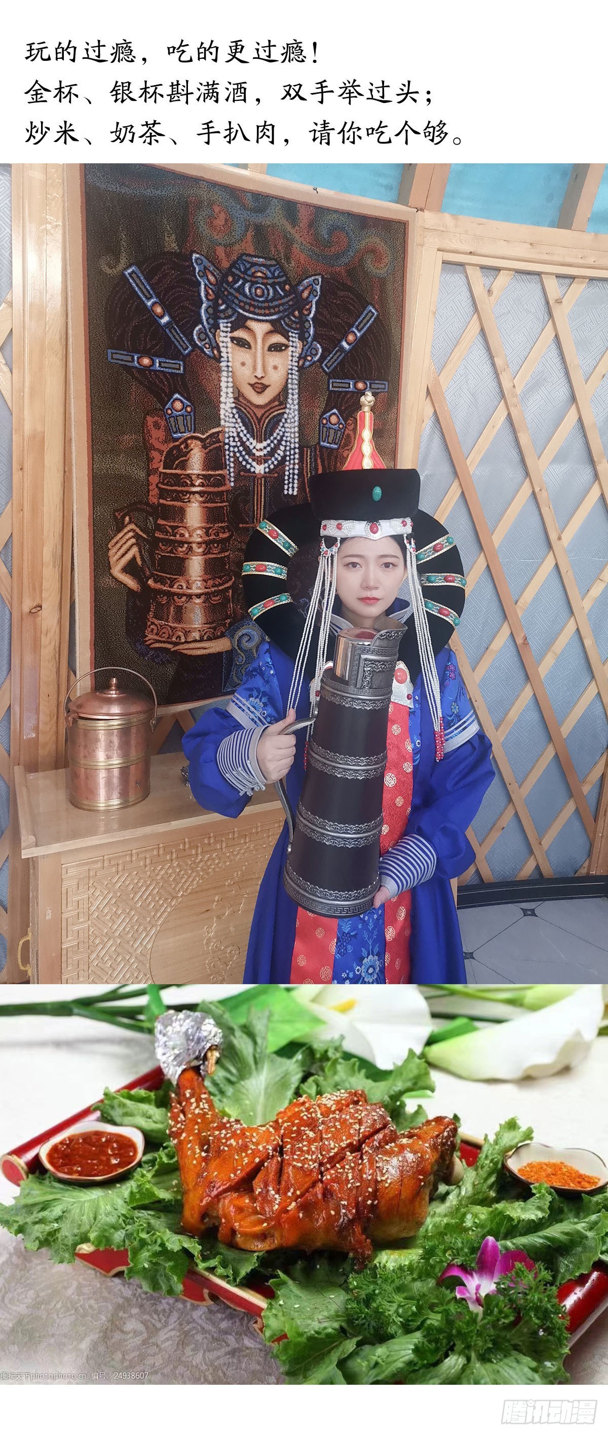 1346 张肉的高光时刻22