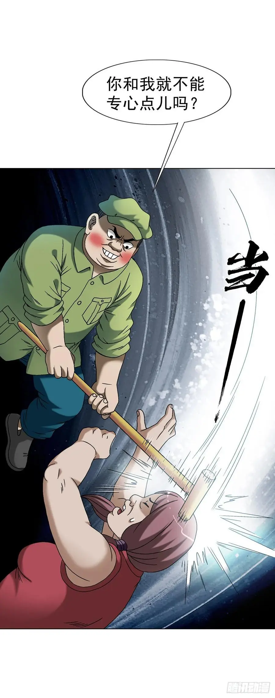 1590 掼蛋14