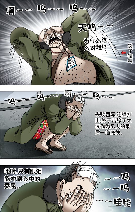 926 尊使真面目2