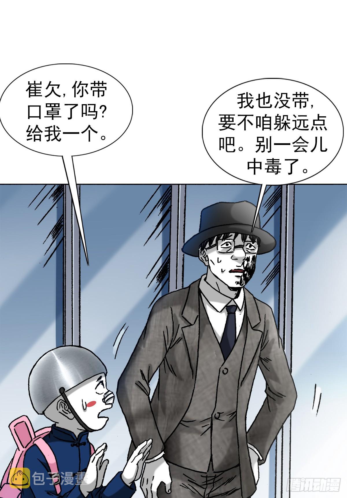 1420 教育专家14