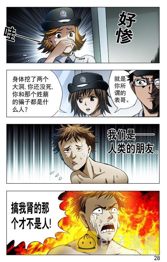 549 正规宾馆7