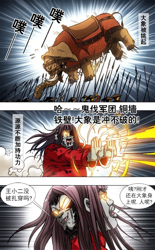 776 万剑穿心2