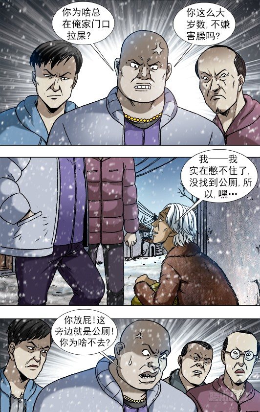872 沙漠之旅2