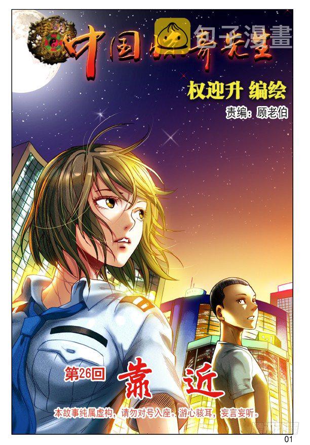 77 靠近0
