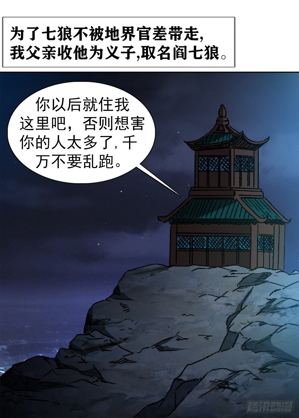 1154 青梅竹马3