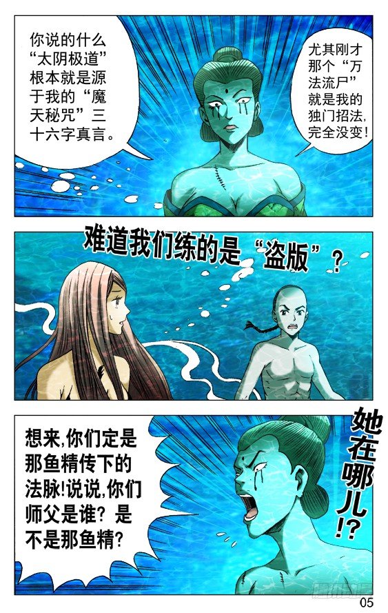 514 盗版4