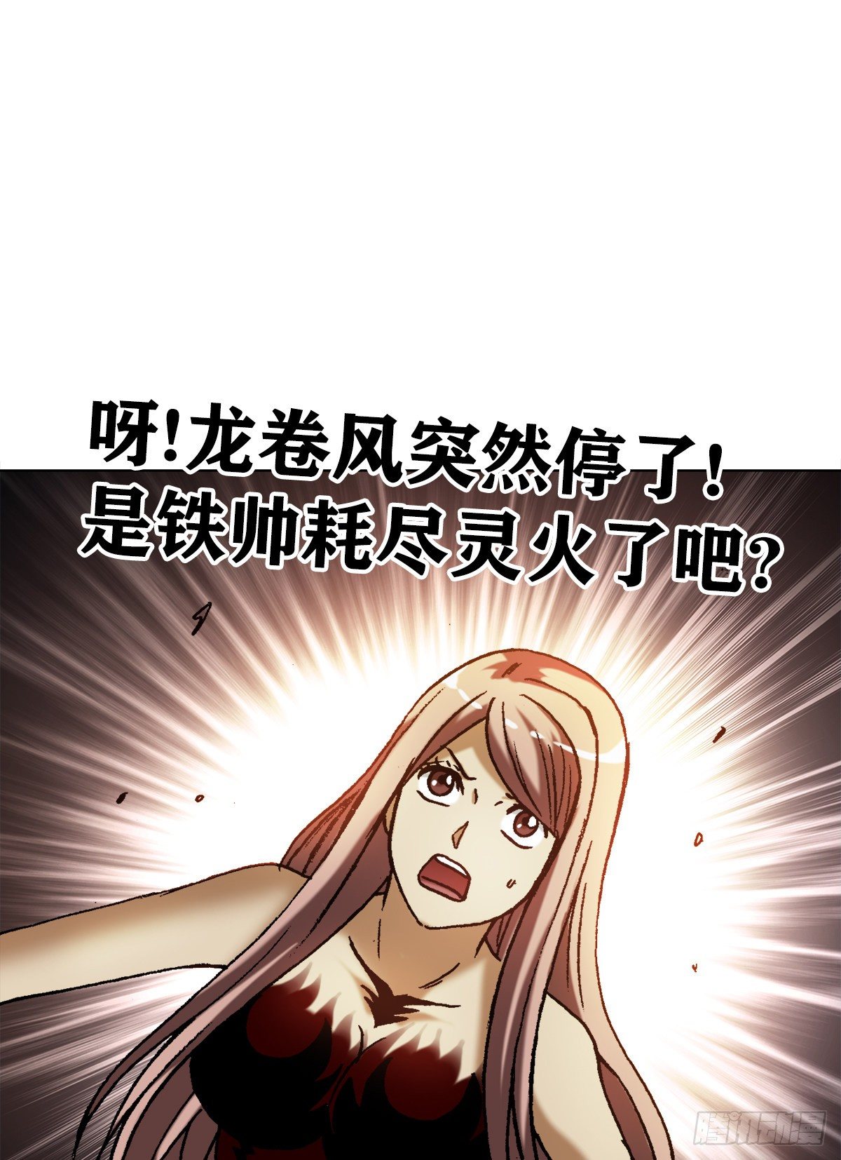 1267 最后一击7