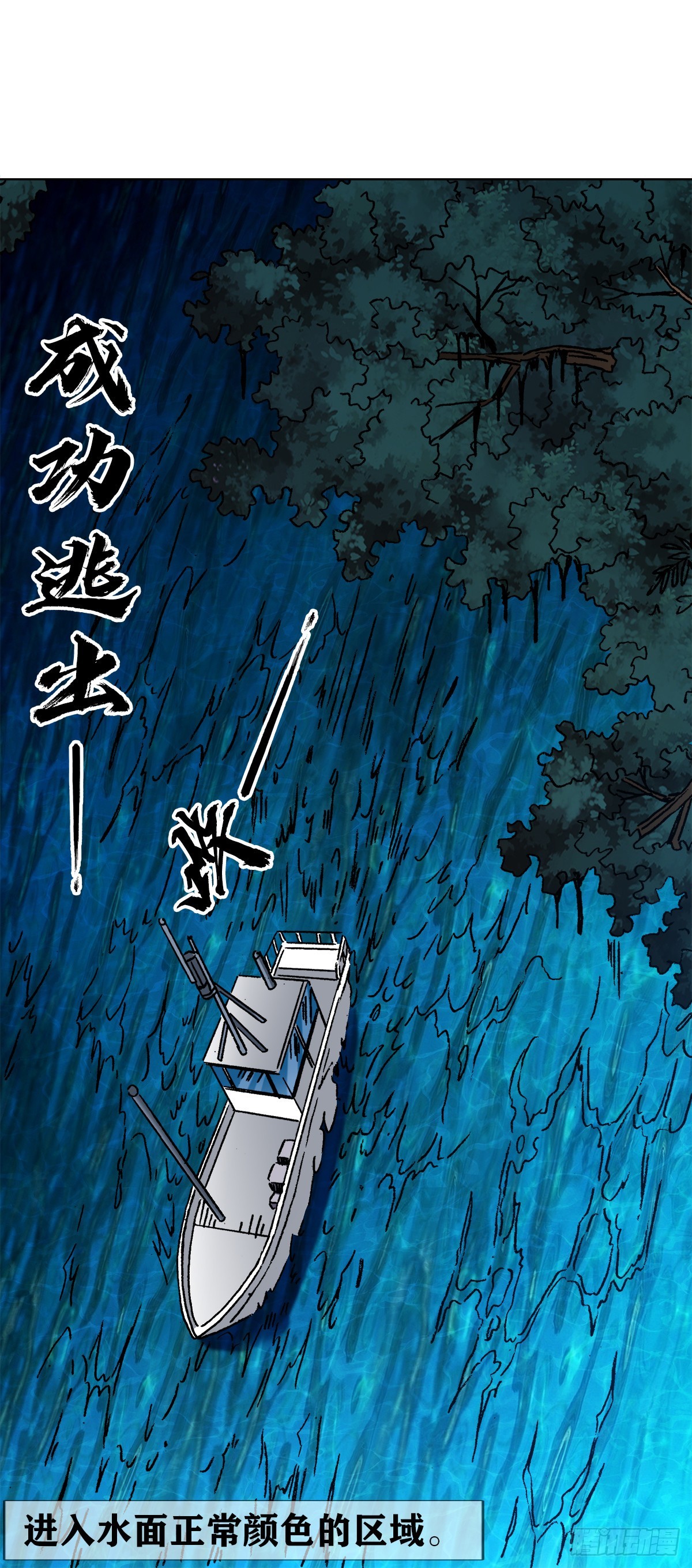 1385 险象环生4