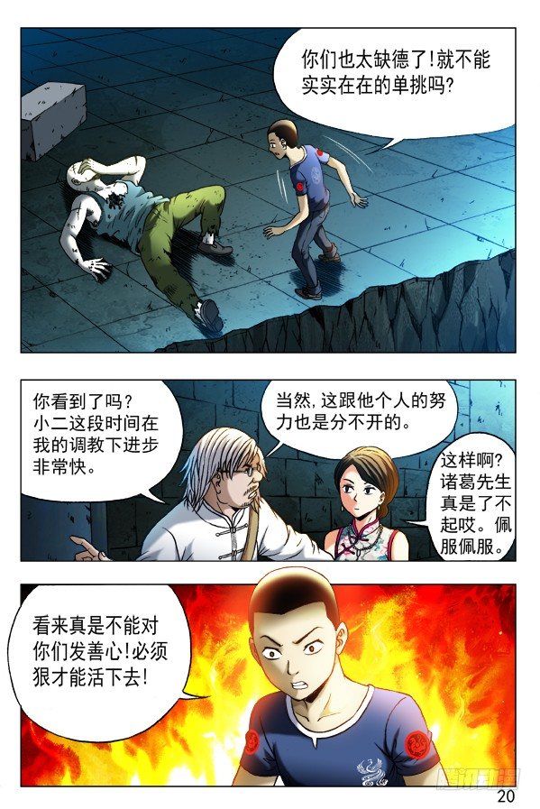 355 少阳哥在等你6
