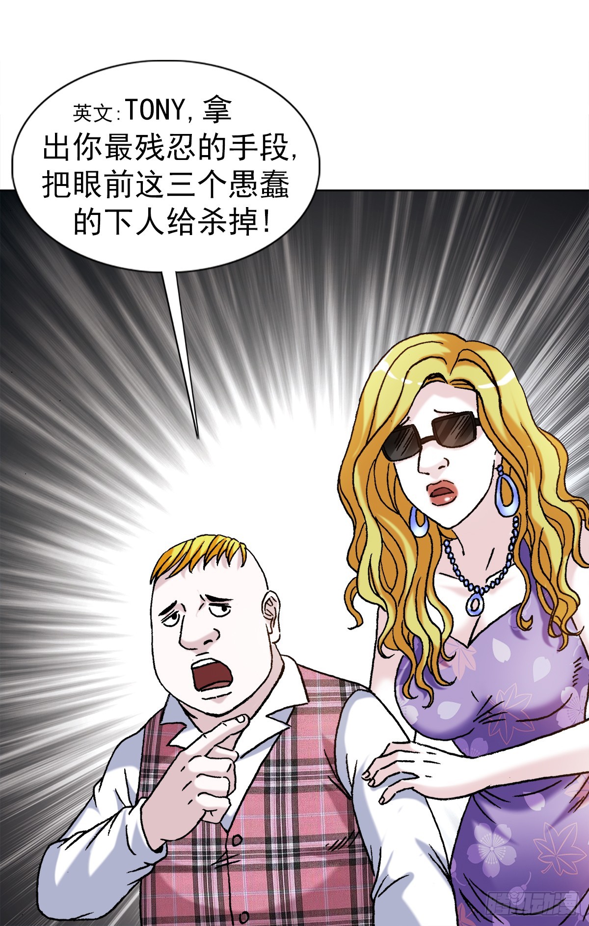 1400 狗粮惹的祸8