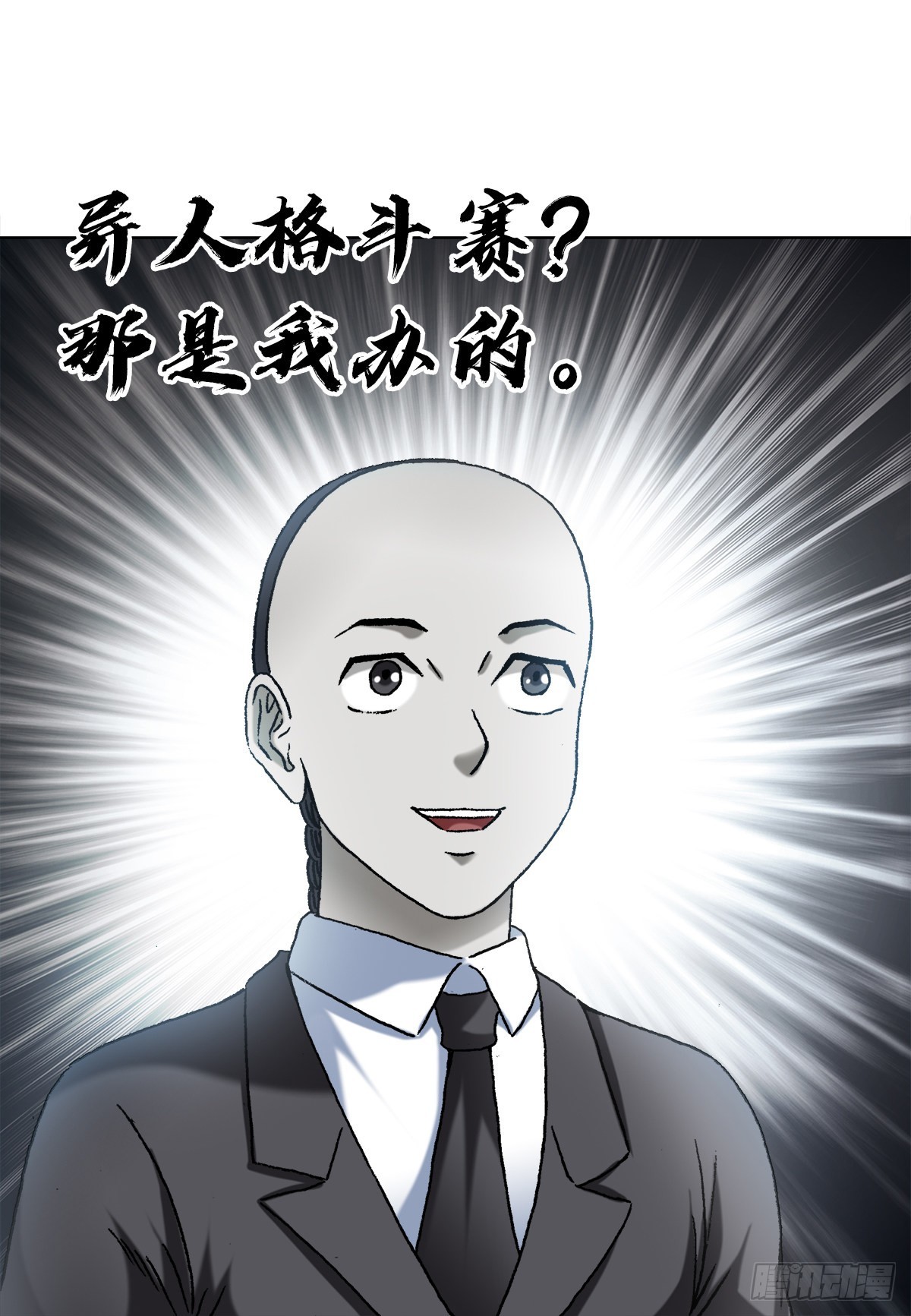 1355 海僵子14