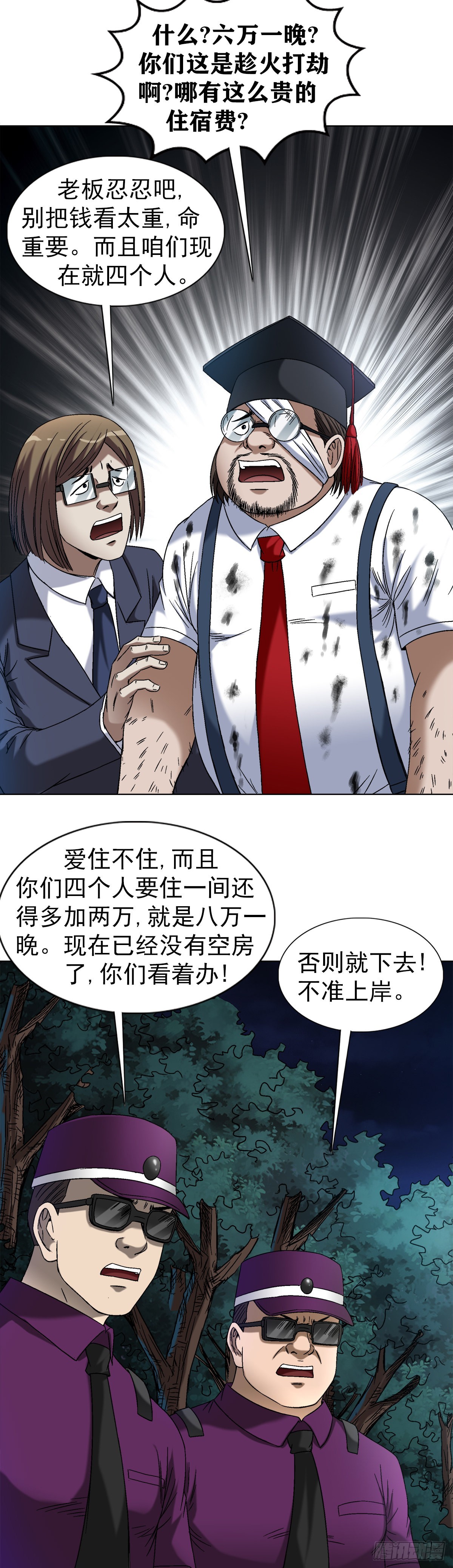 1392 成功入住9