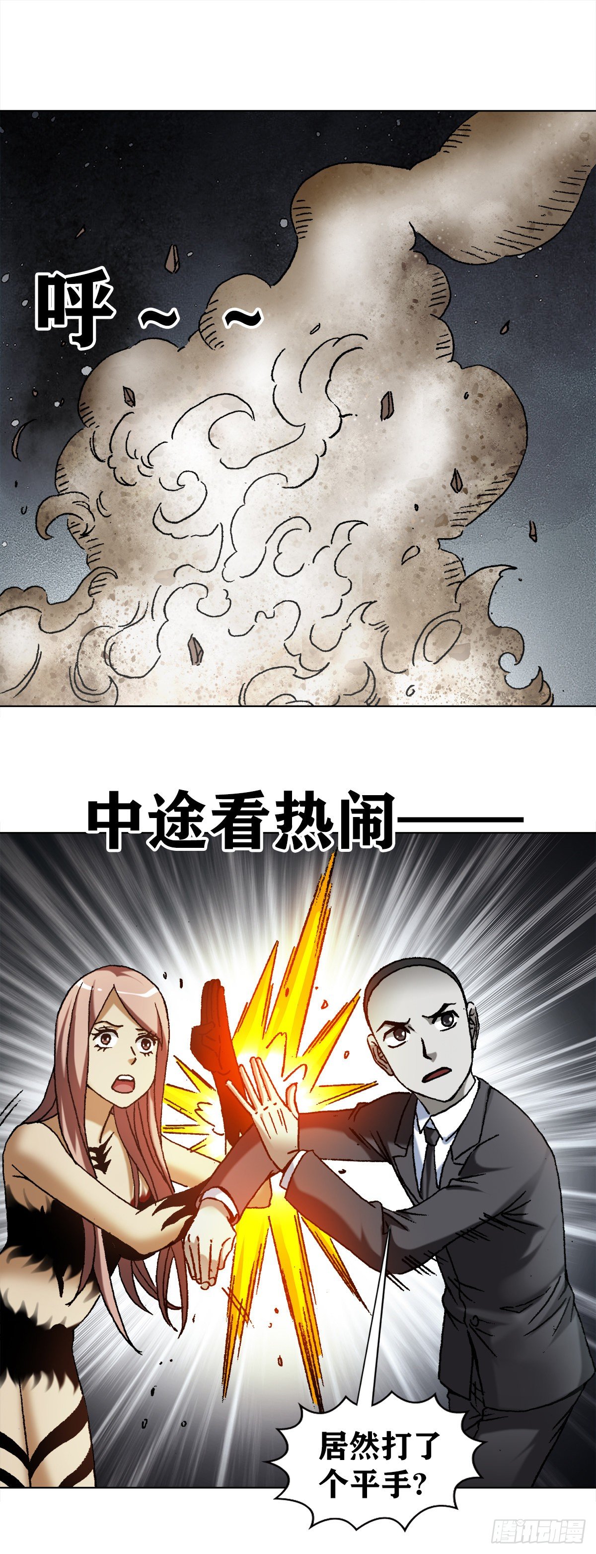 1179 小二大战小青17