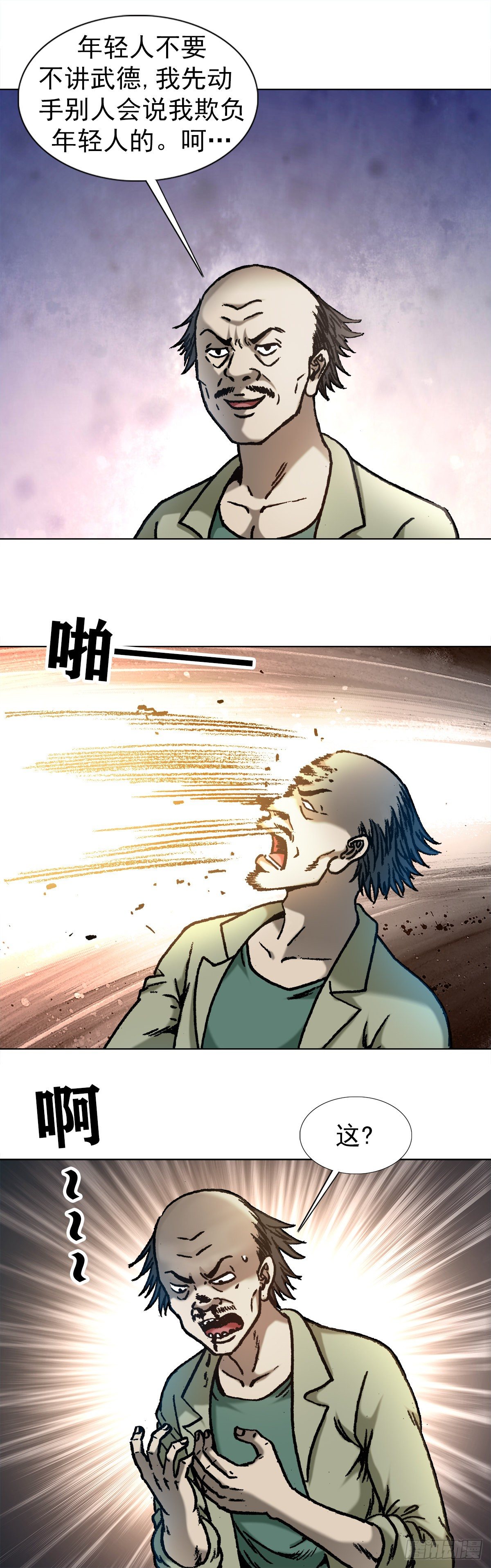 1059 打擂台1