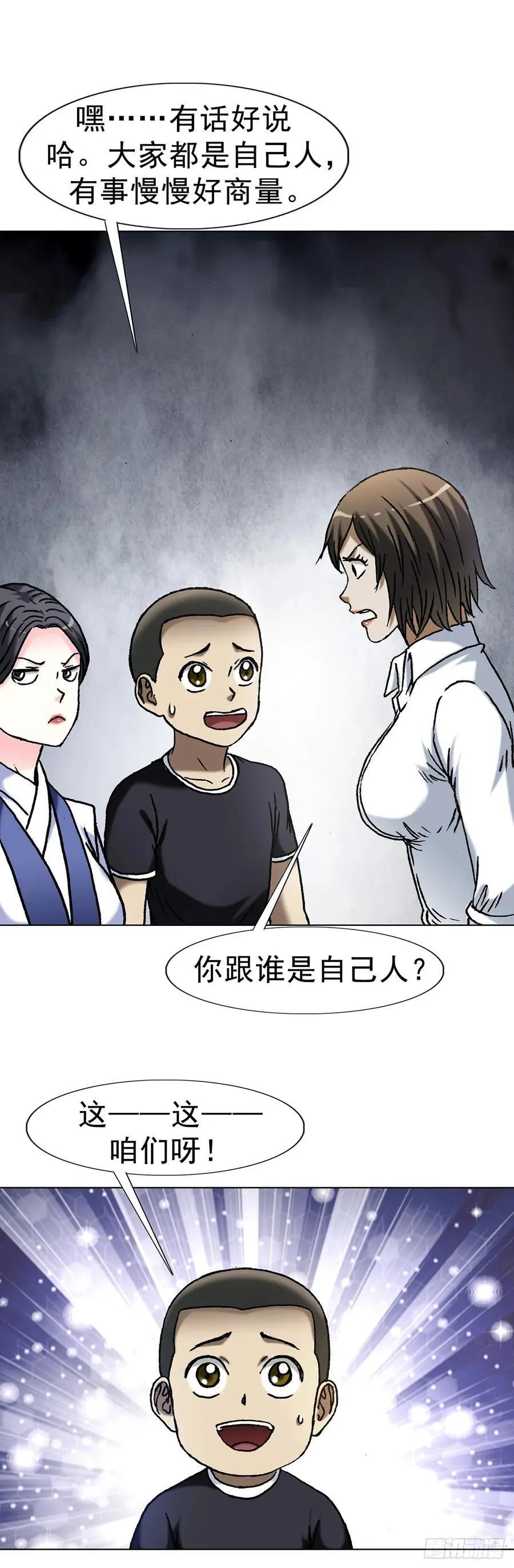 1617 两起新案40