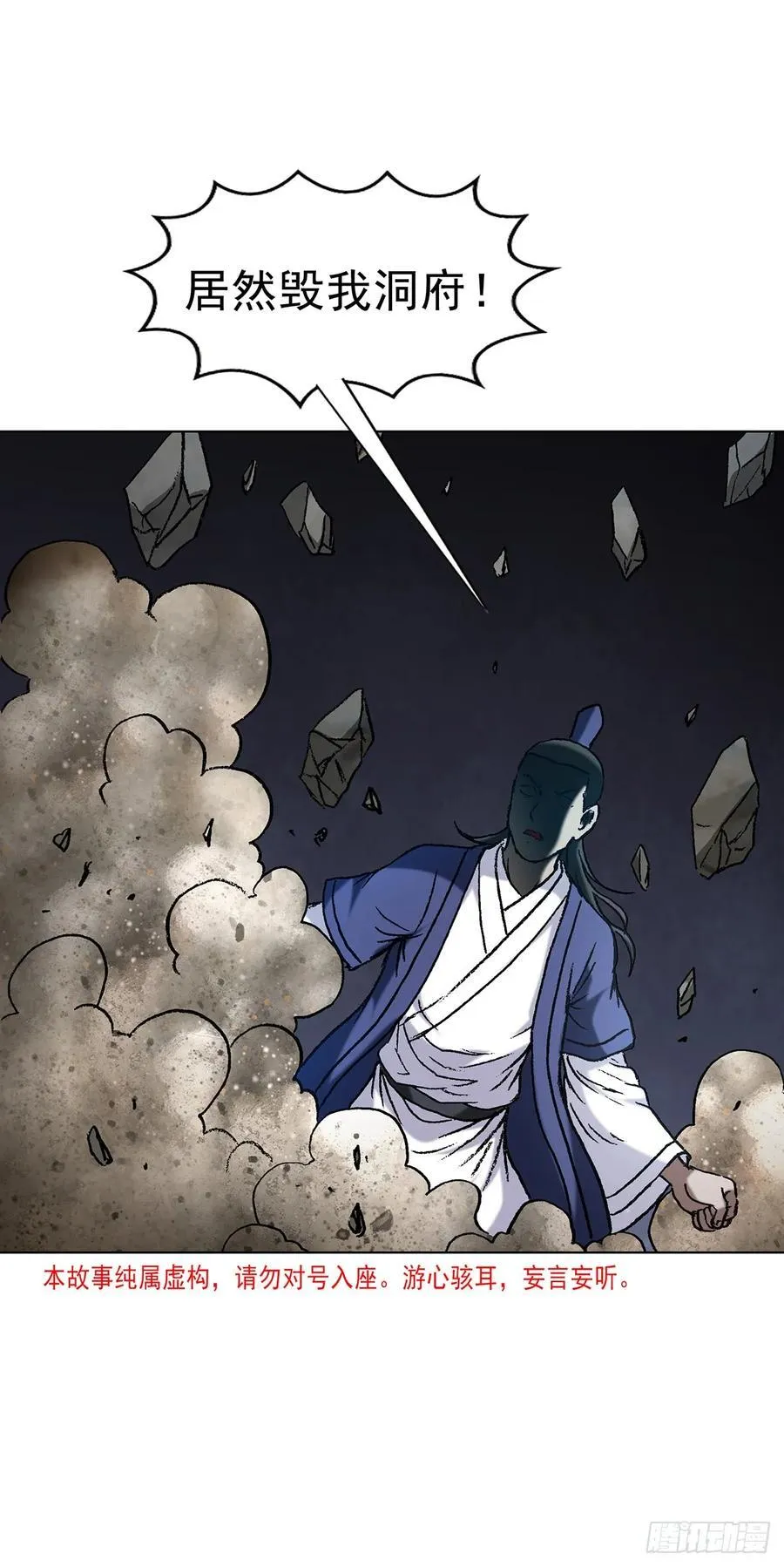 1599 见利忘义2