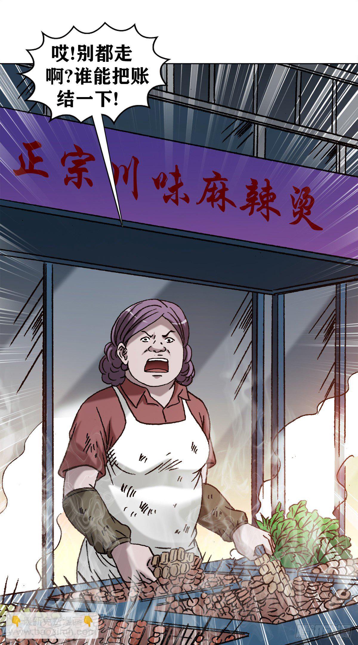 1148 煞气11